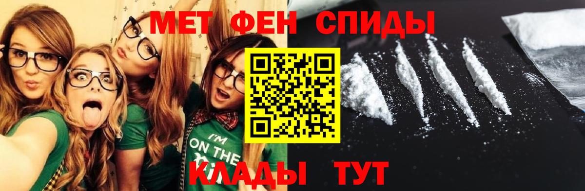 Амфетамин VHQ Лысьва