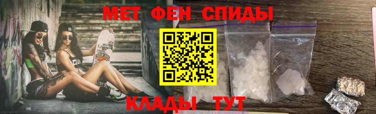 Амфетамин  АМФ Розовый  Вход с VPN  Лысьва 