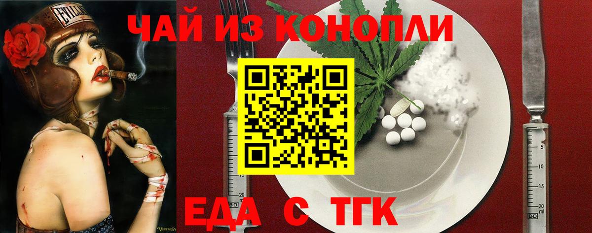 Cannafood марихуана  Вход с VPN  Лысьва 