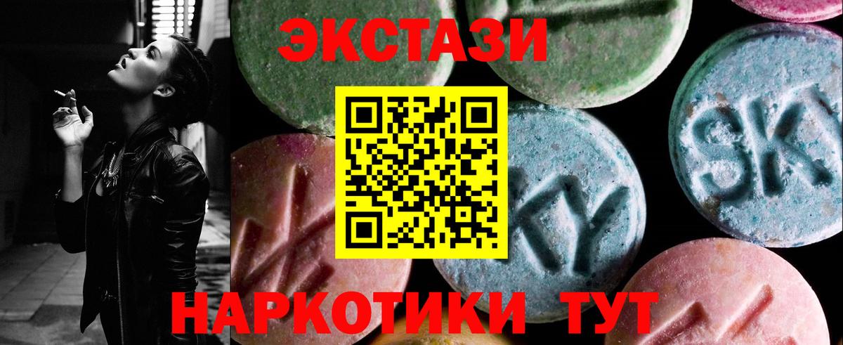Экстази louis Vuitton  Вход с VPN  Лысьва 