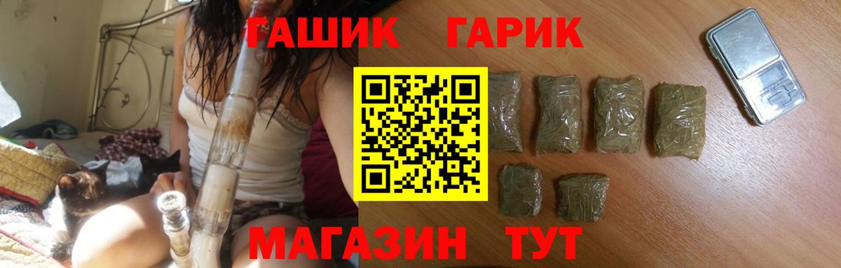 ГАШИШ ice o lator  Гашиш VHQ  Гашиш  Лысьва  Вход с VPN 
