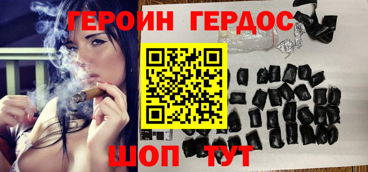 Лысьва  Героин герыч  Вход с VPN 