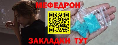 spice Ангарск