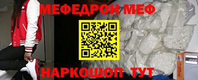 spice Ангарск
