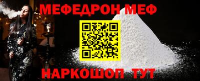 MDMA Premium VHQ Анжеро-Судженск