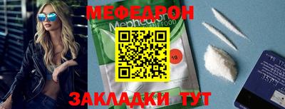 spice Ангарск