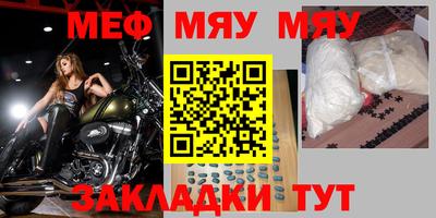 MDMA Premium VHQ Анжеро-Судженск