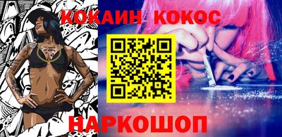 каннабис Анапа