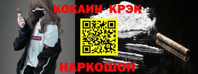 spice Ангарск