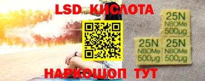spice Ангарск