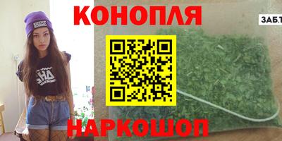каннабис Анапа