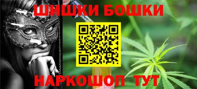 каннабис Анапа