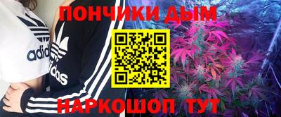 каннабис Анапа