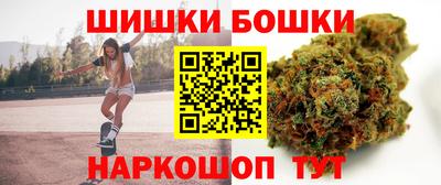 spice Ангарск