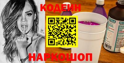 spice Ангарск
