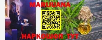 каннабис Анапа