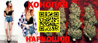 каннабис Анапа