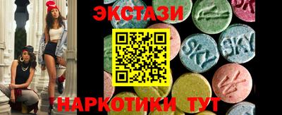 каннабис Анапа