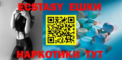 MDMA Premium VHQ Анжеро-Судженск
