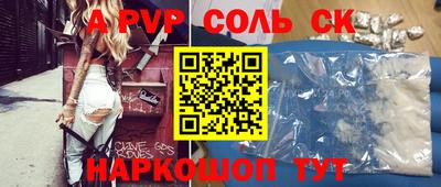 каннабис Анапа