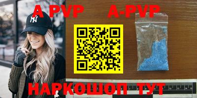 spice Ангарск