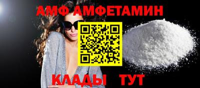 spice Ангарск
