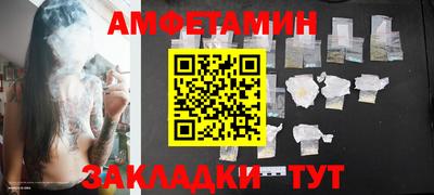 MDMA Premium VHQ Анжеро-Судженск