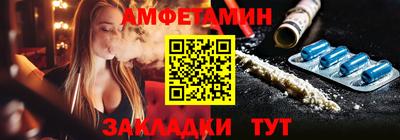spice Ангарск