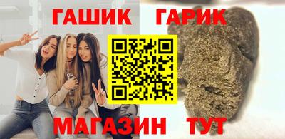 spice Ангарск
