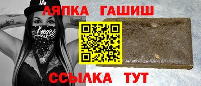 каннабис Анапа