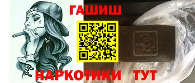 spice Ангарск