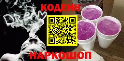spice Ангарск