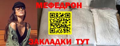 MDMA Premium VHQ Анжеро-Судженск