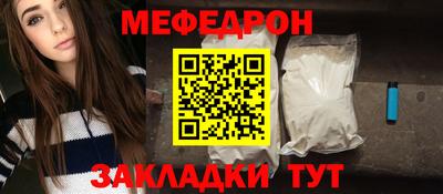 spice Ангарск