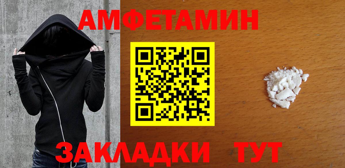 Первитин Methamphetamine Лысьва