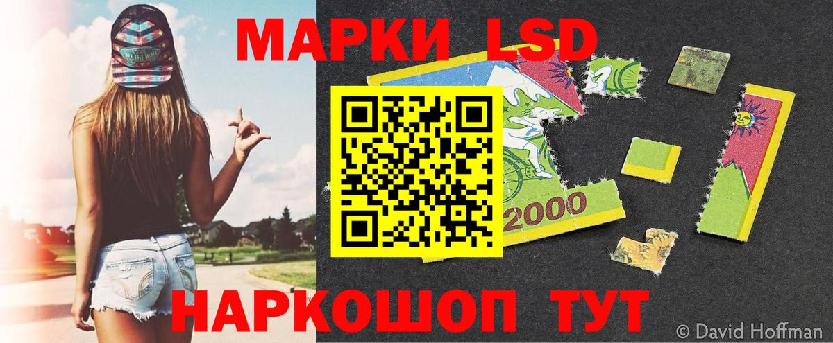 Марки N-bome 1500мкг Лысьва