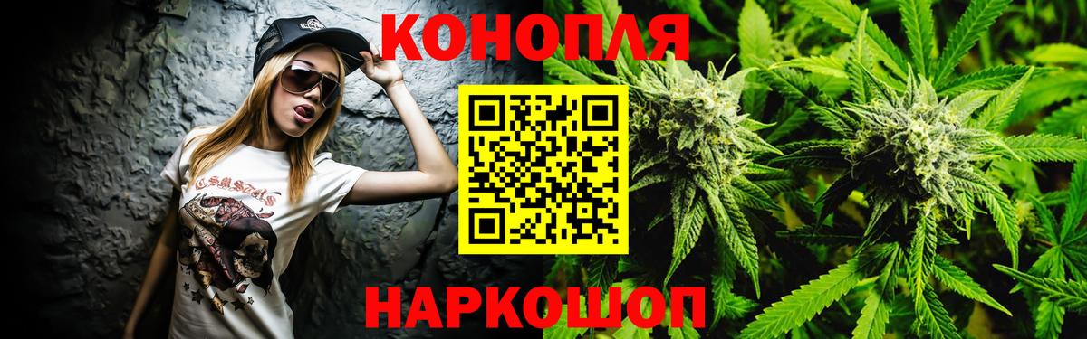 Каннабис AK-47 Лысьва