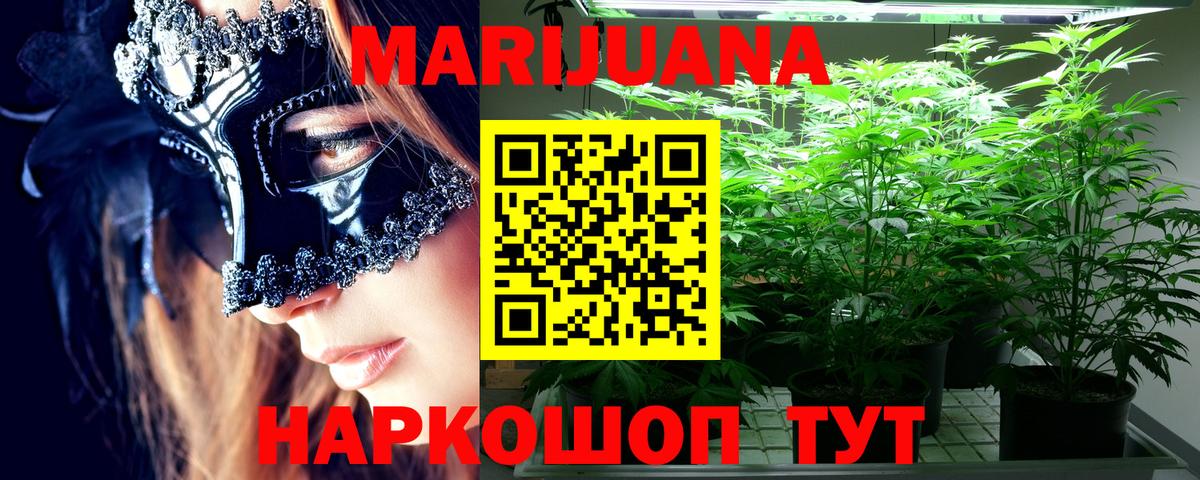 Лысьва  Марихуана Amnesia  Вход с VPN  Конопля гибрид  Марихуана MAZAR 